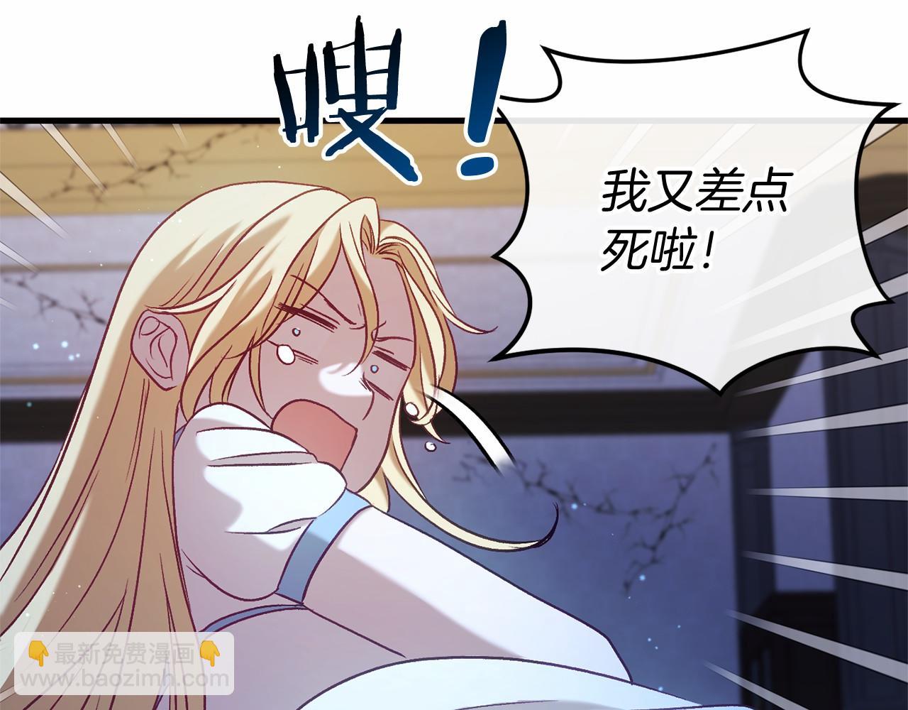 第52话 重返第一关？(1/5)-第52话