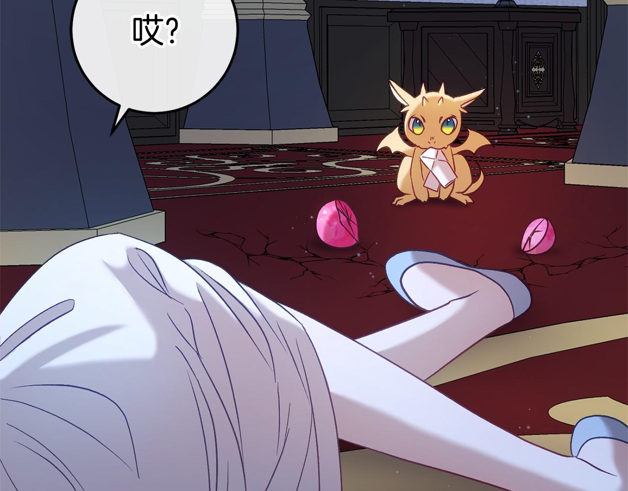 第52话 重返第一关？(1/5)-第52话