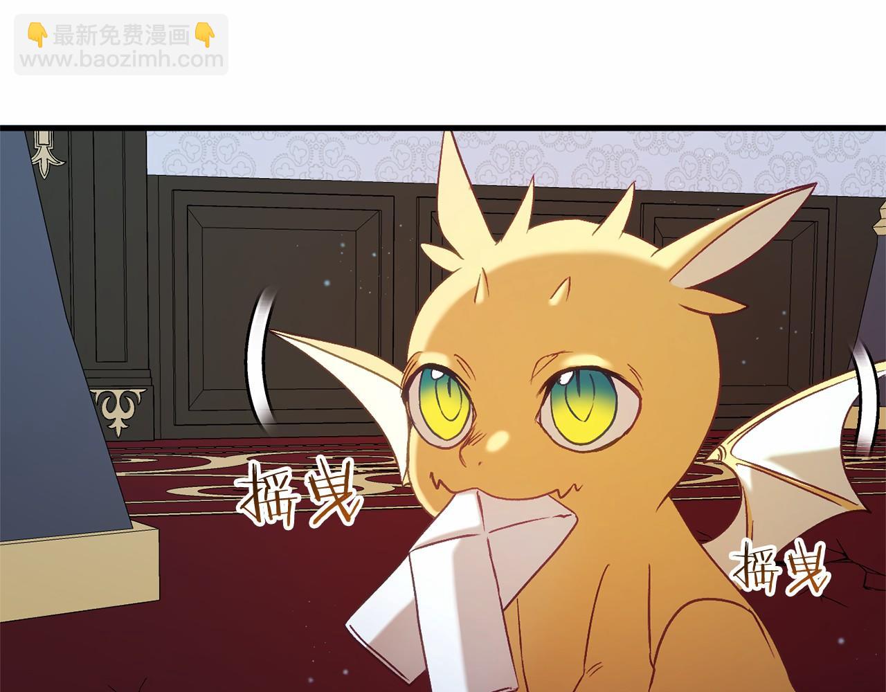 第52话 重返第一关？(1/5)-第52话