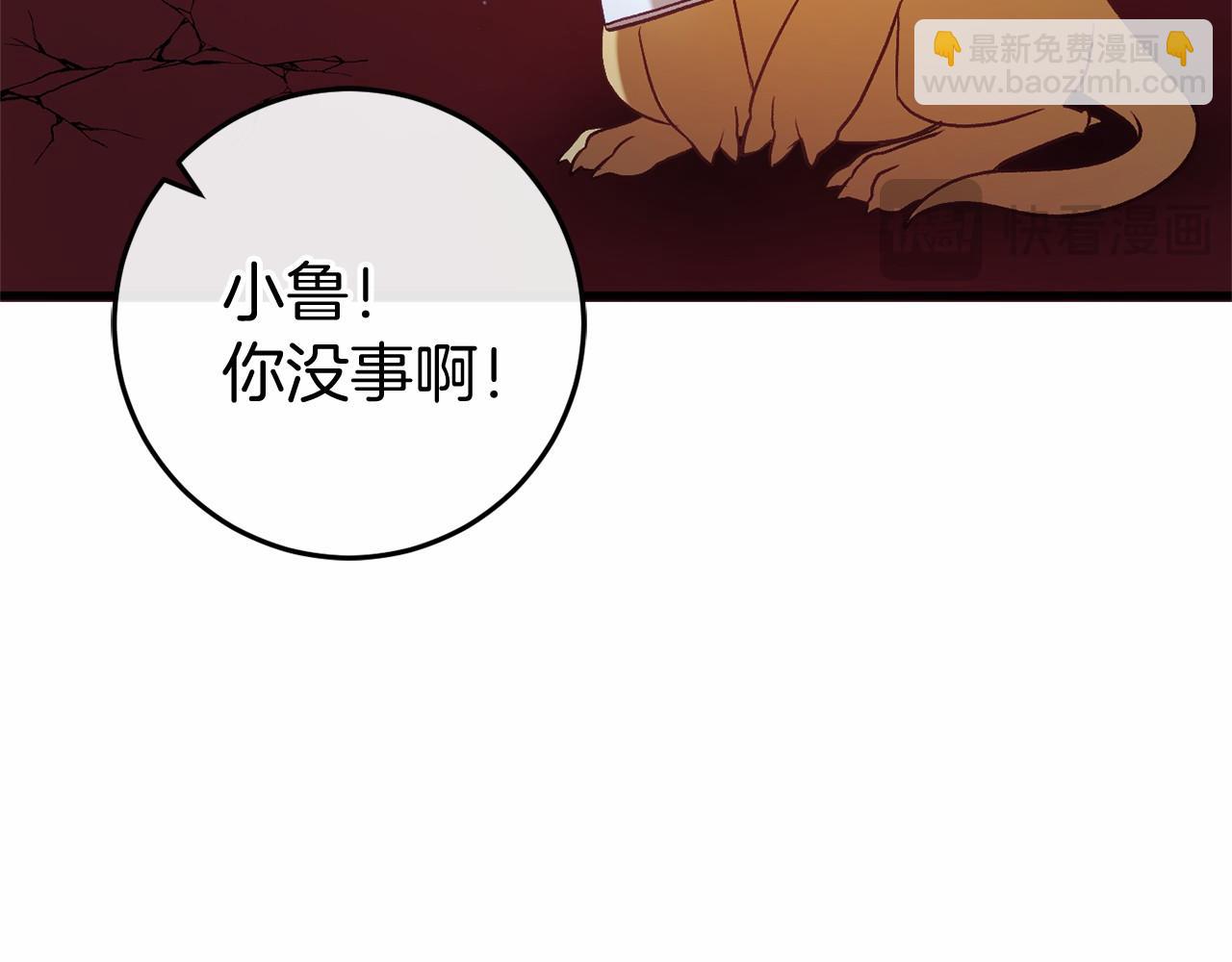 第52话 重返第一关？(1/5)-第52话