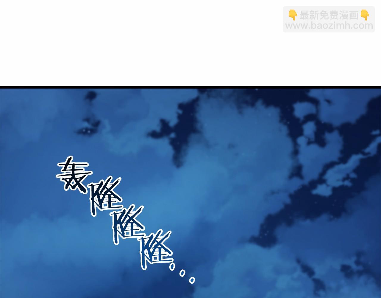 第52话 重返第一关？(1/5)-第52话