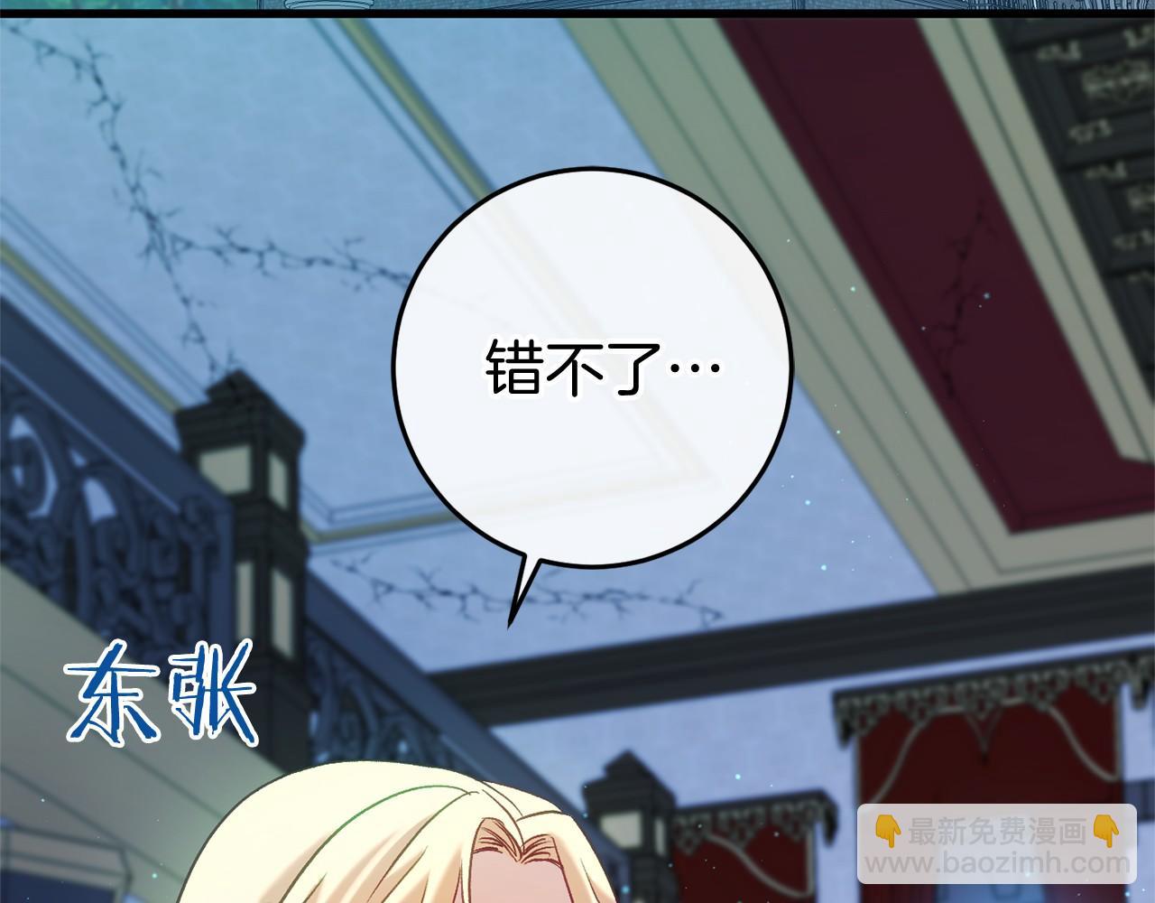 第52话 重返第一关？(1/5)-第52话