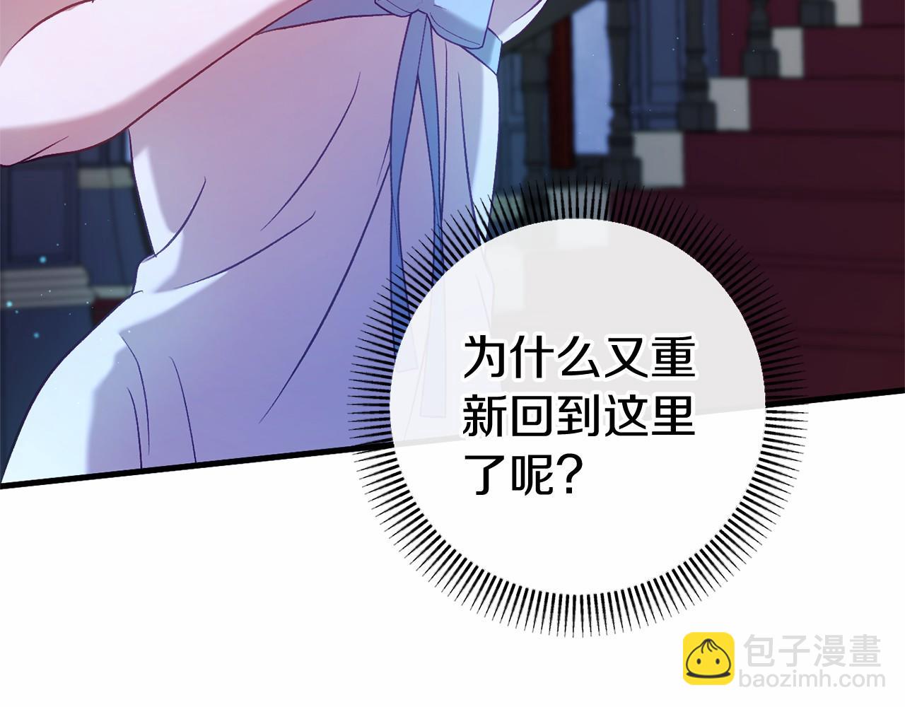 第52话 重返第一关？(1/5)-第52话