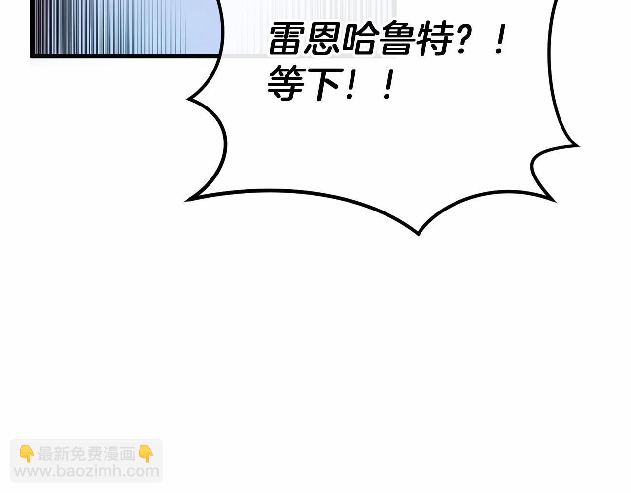 第54话 丹尼来了(1/5)-第54话