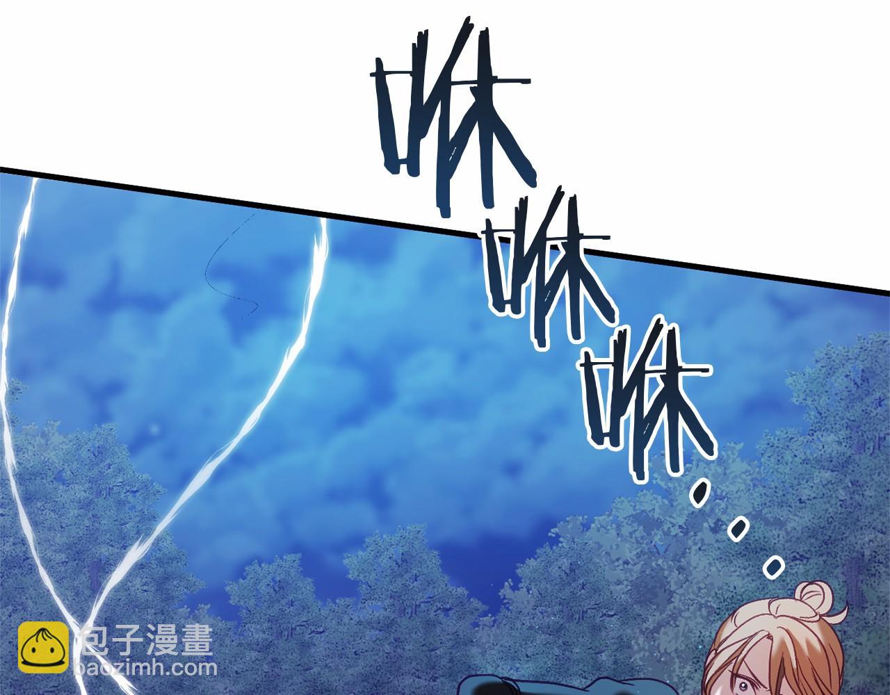 第54话 丹尼来了(1/5)-第54话