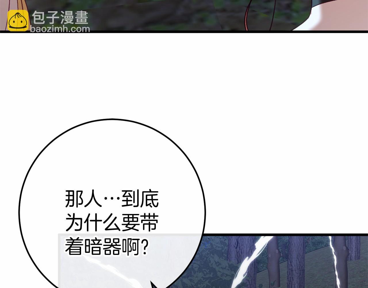 第54话 丹尼来了(1/5)-第54话