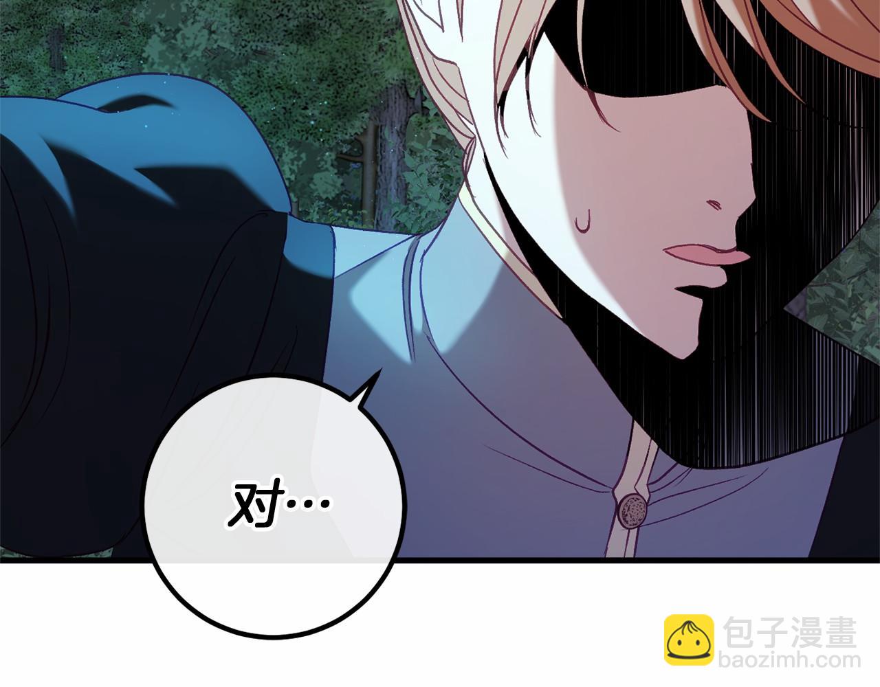 第54话 丹尼来了(1/5)-第54话