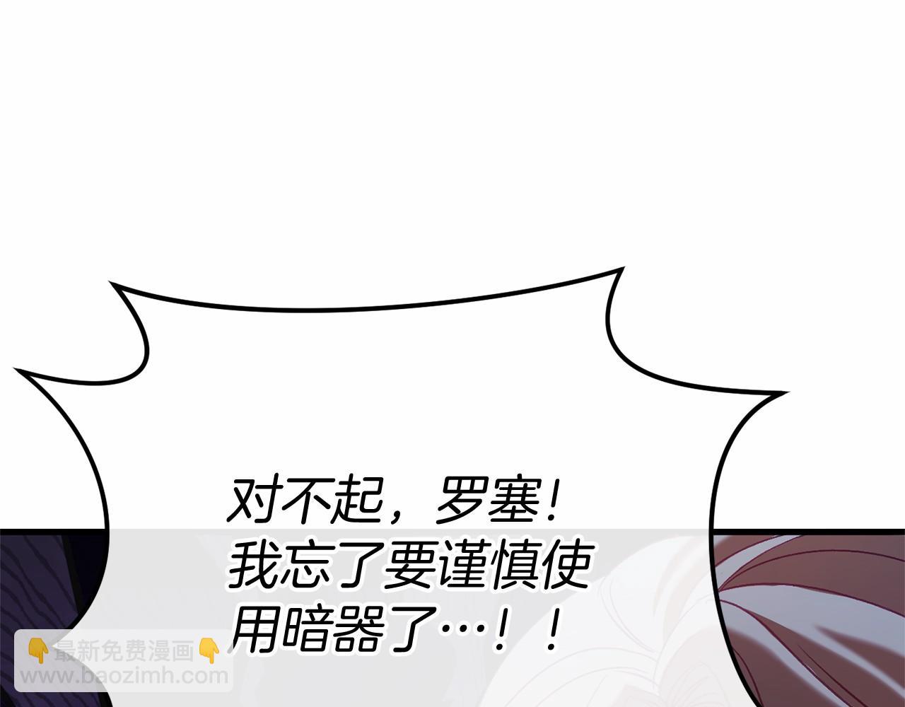 第54话 丹尼来了(1/5)-第54话