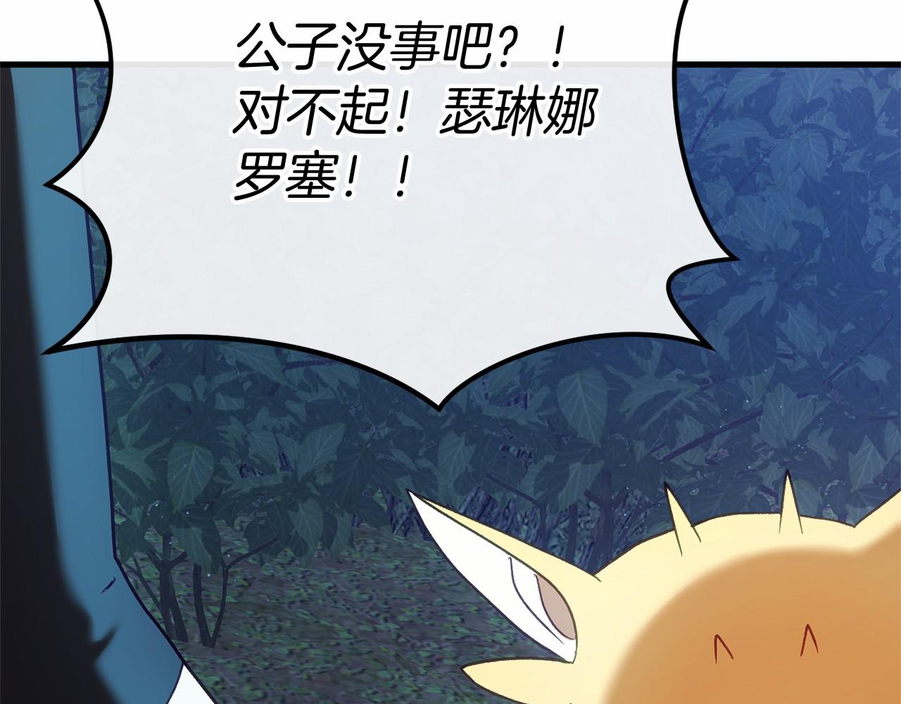 第54话 丹尼来了(1/5)-第54话