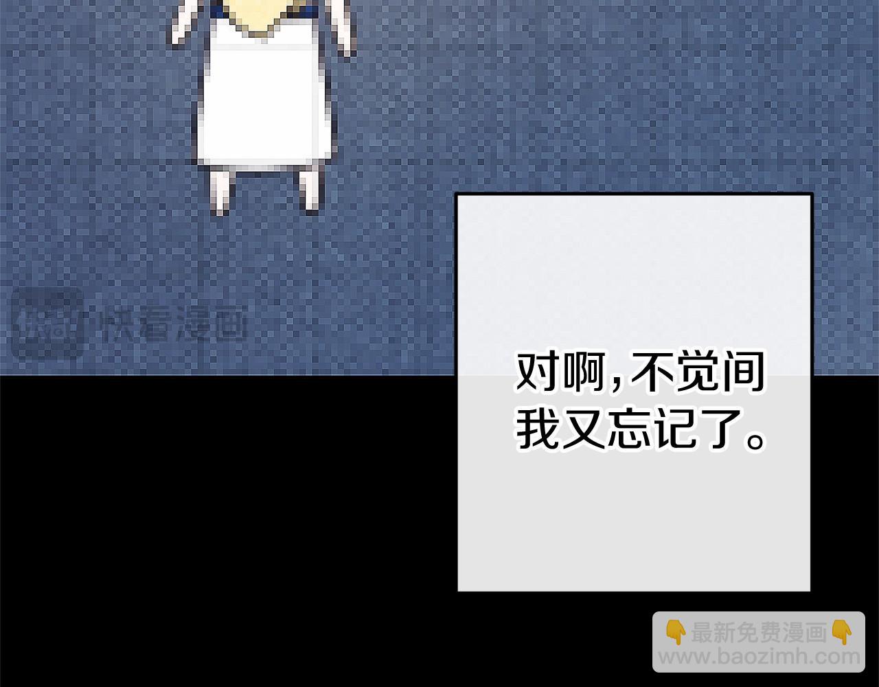 第56话 苏醒(1/5)-第56话