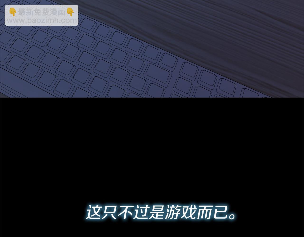 第56话 苏醒(1/5)-第56话