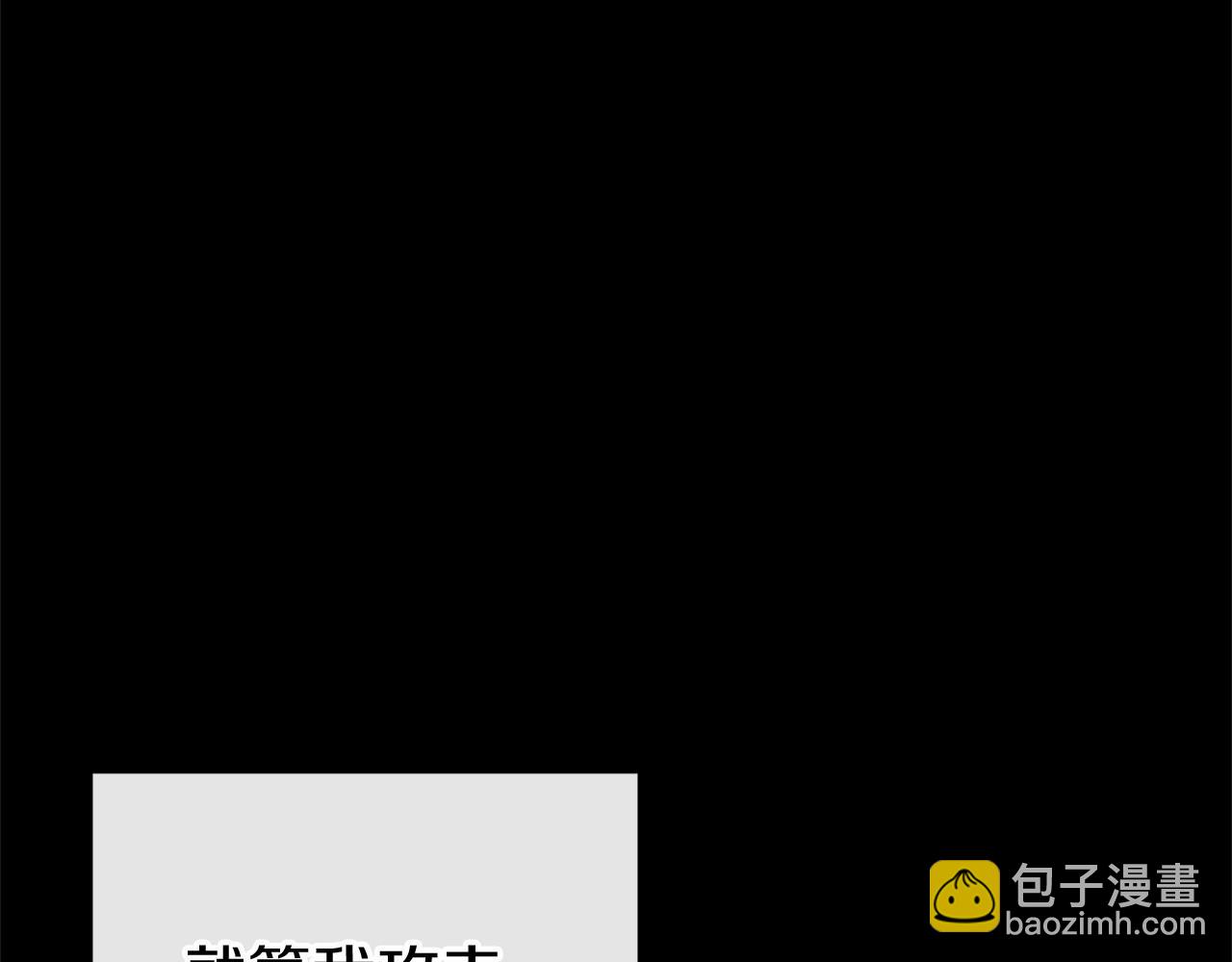 第56话 苏醒(1/5)-第56话