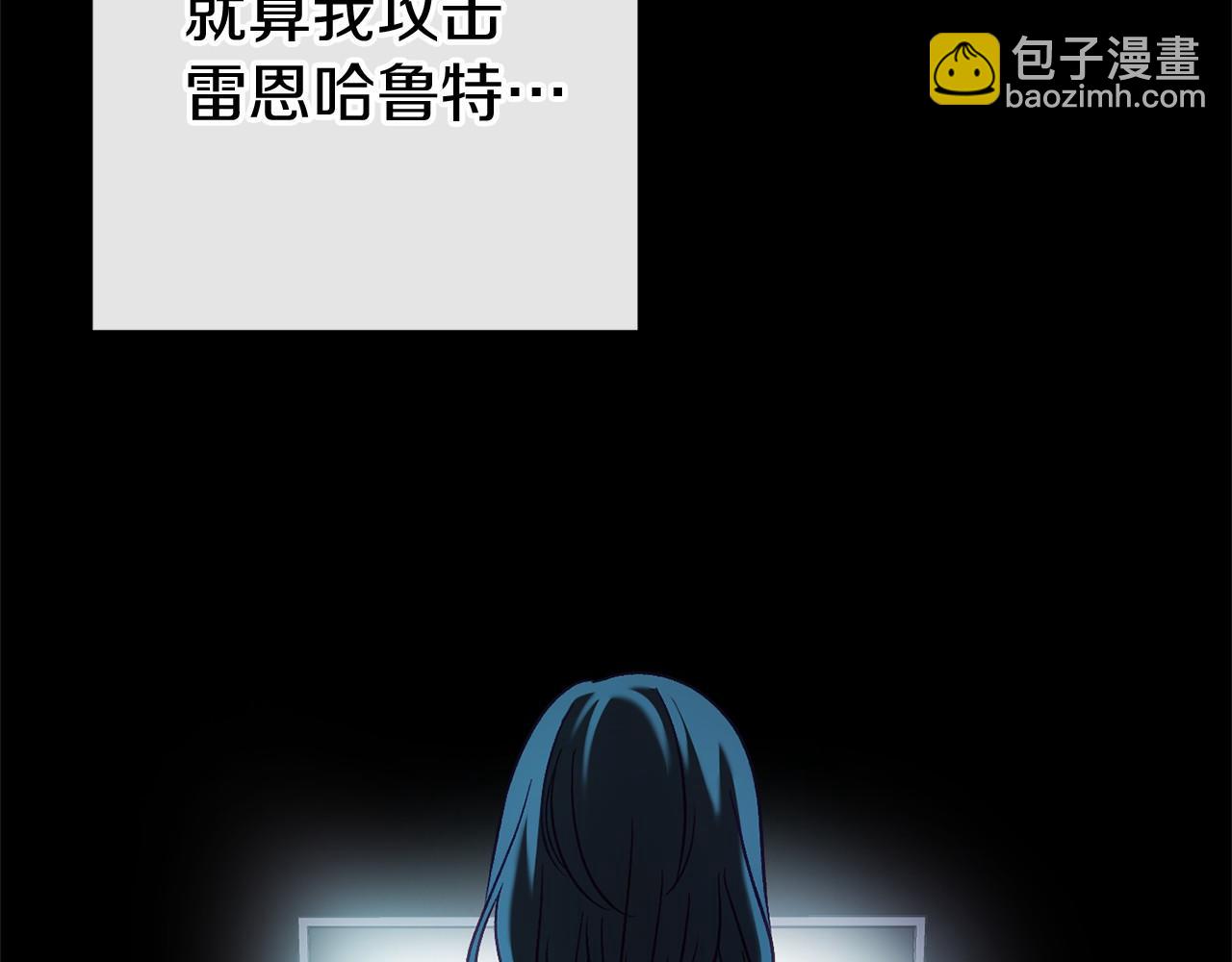 第56话 苏醒(1/5)-第56话