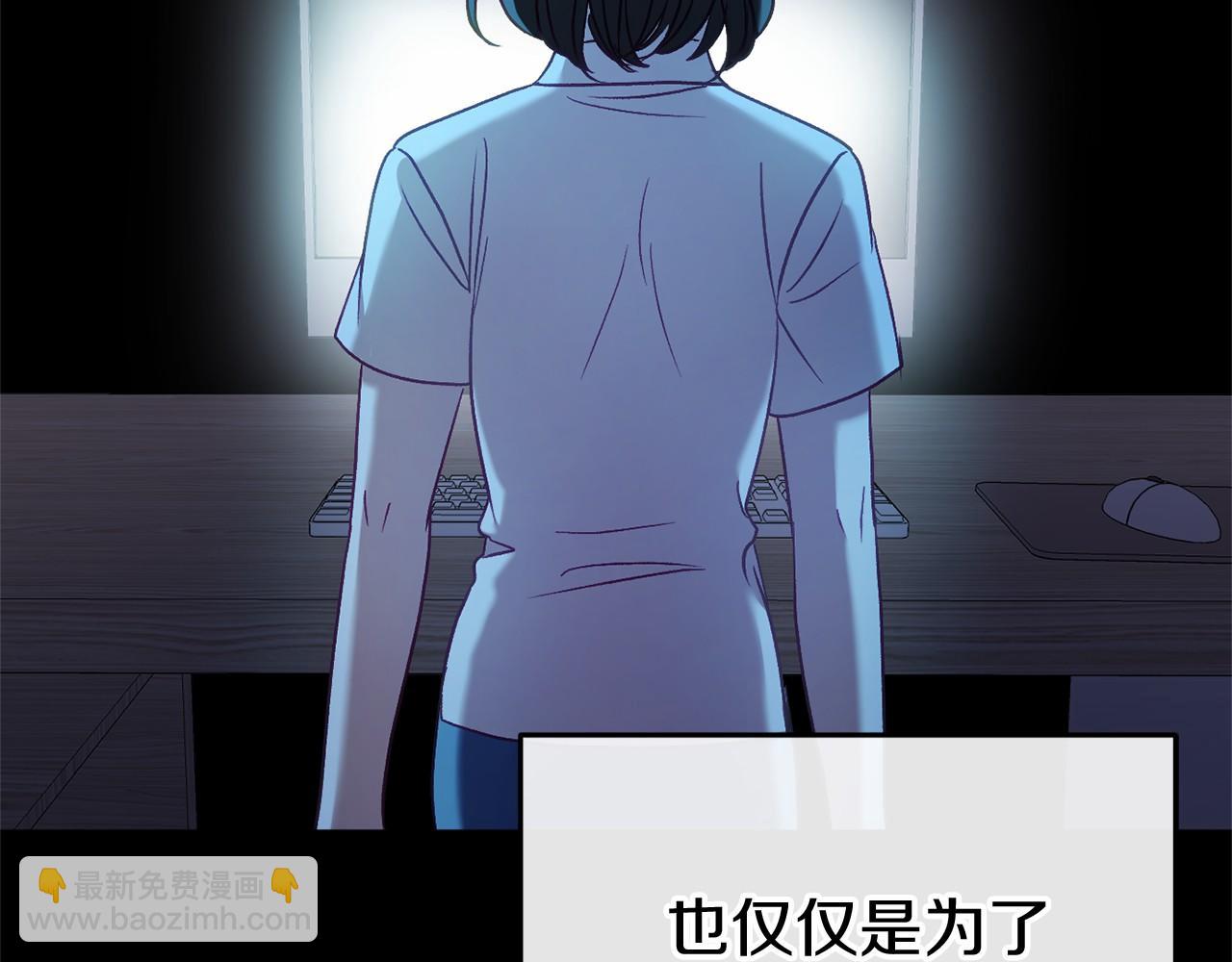 第56话 苏醒(1/5)-第56话