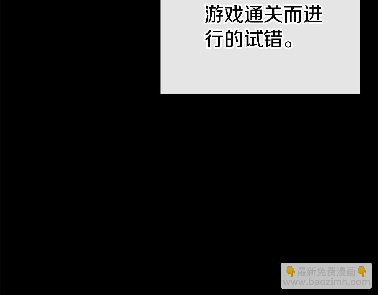 第56话 苏醒(1/5)-第56话