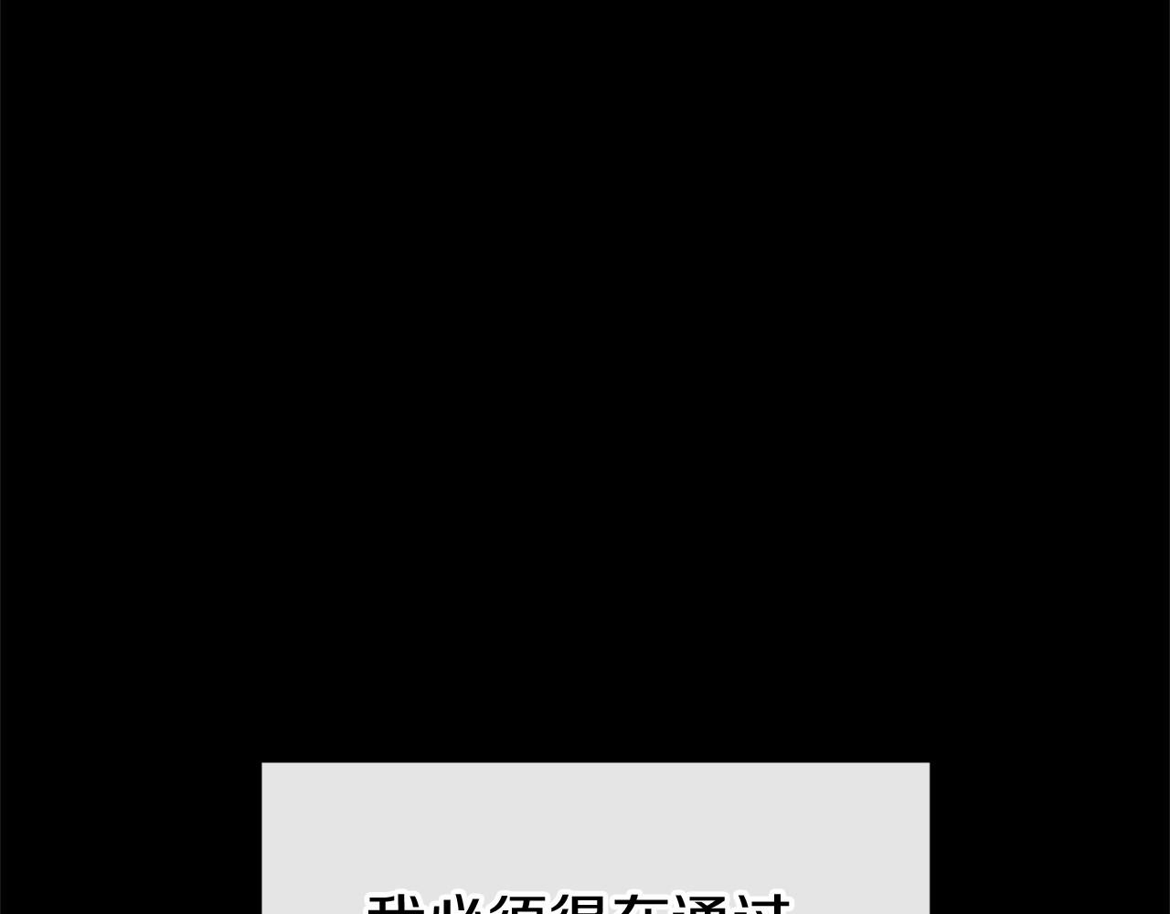 第56话 苏醒(1/5)-第56话