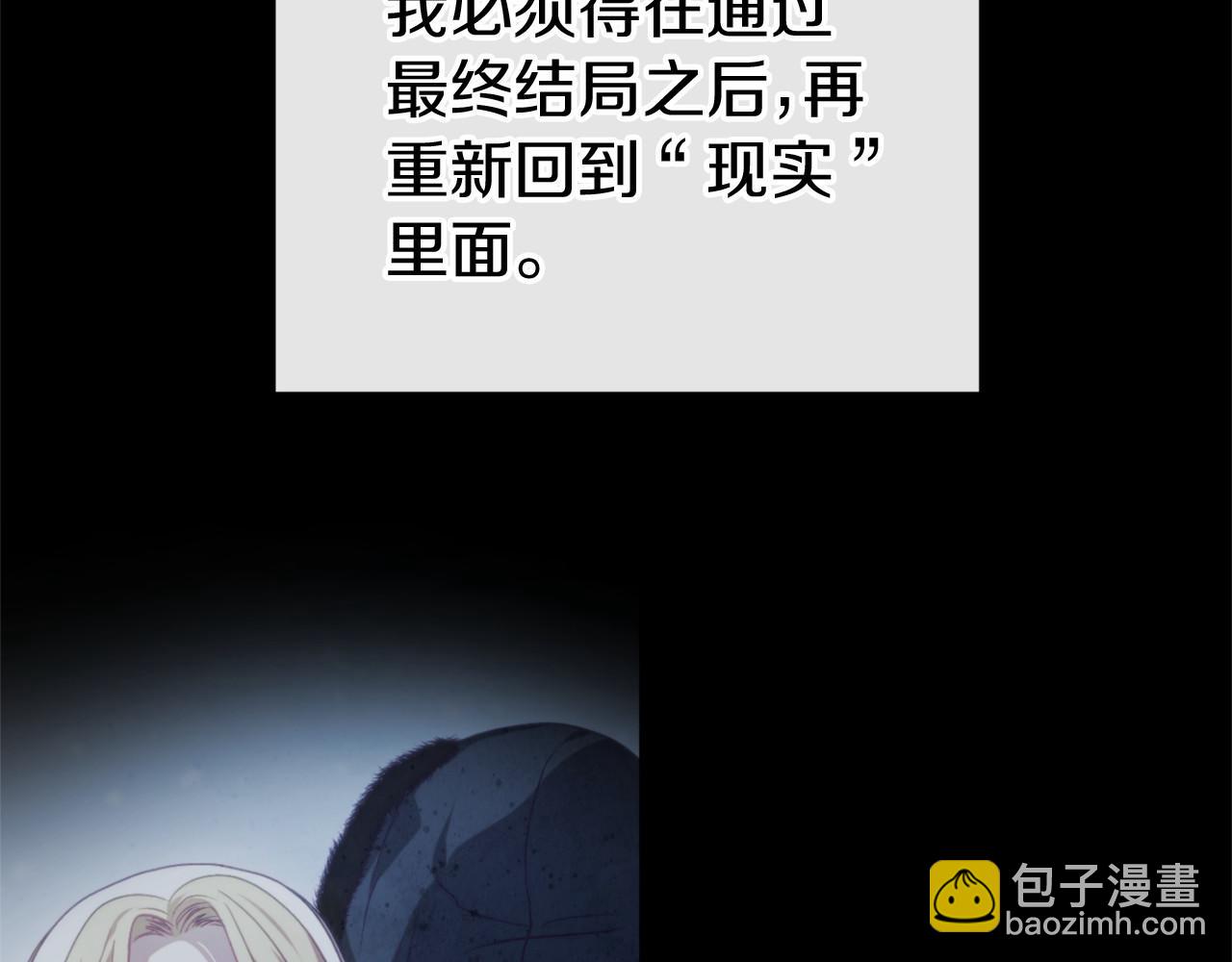 第56话 苏醒(1/5)-第56话