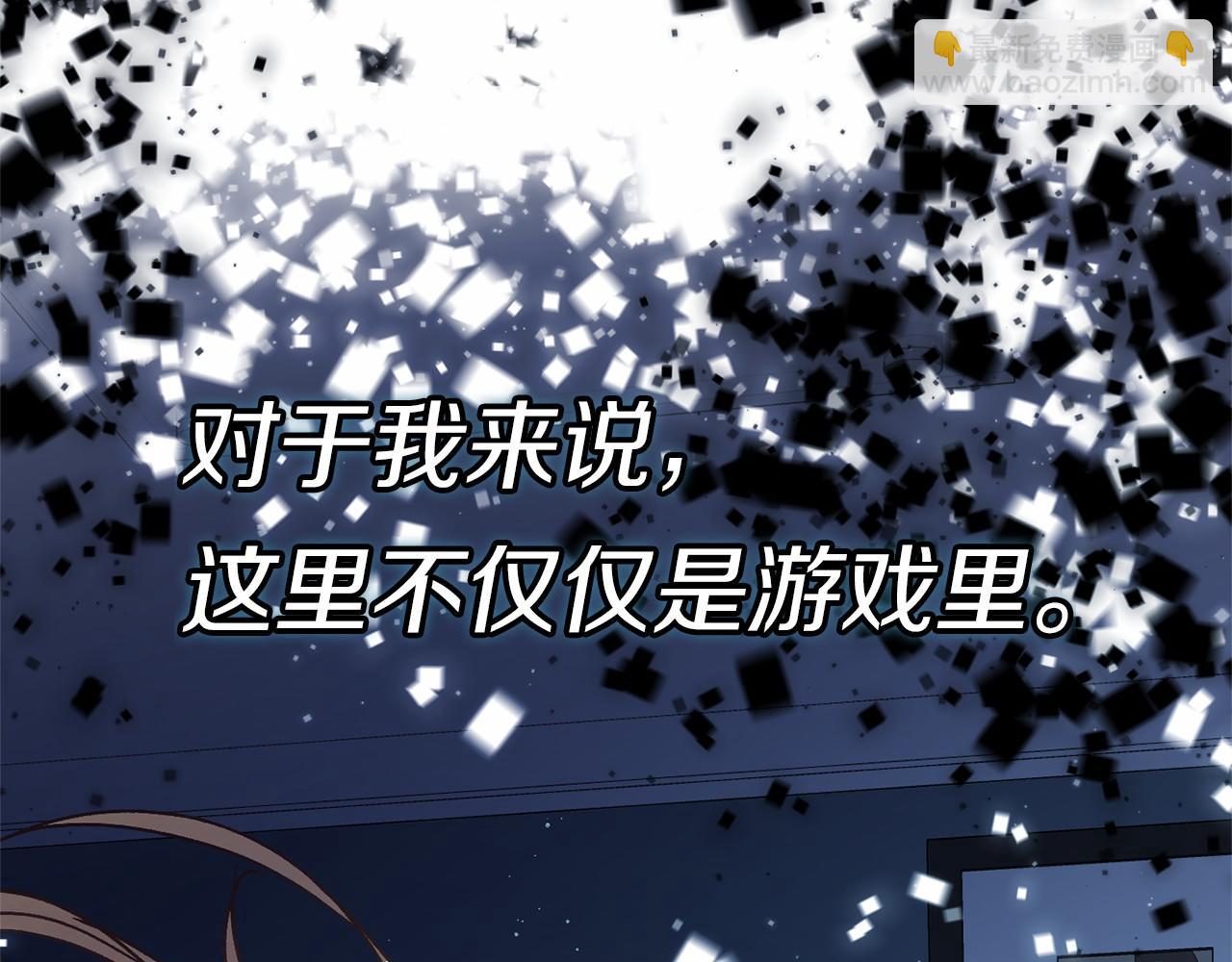 第56话 苏醒(1/5)-第56话