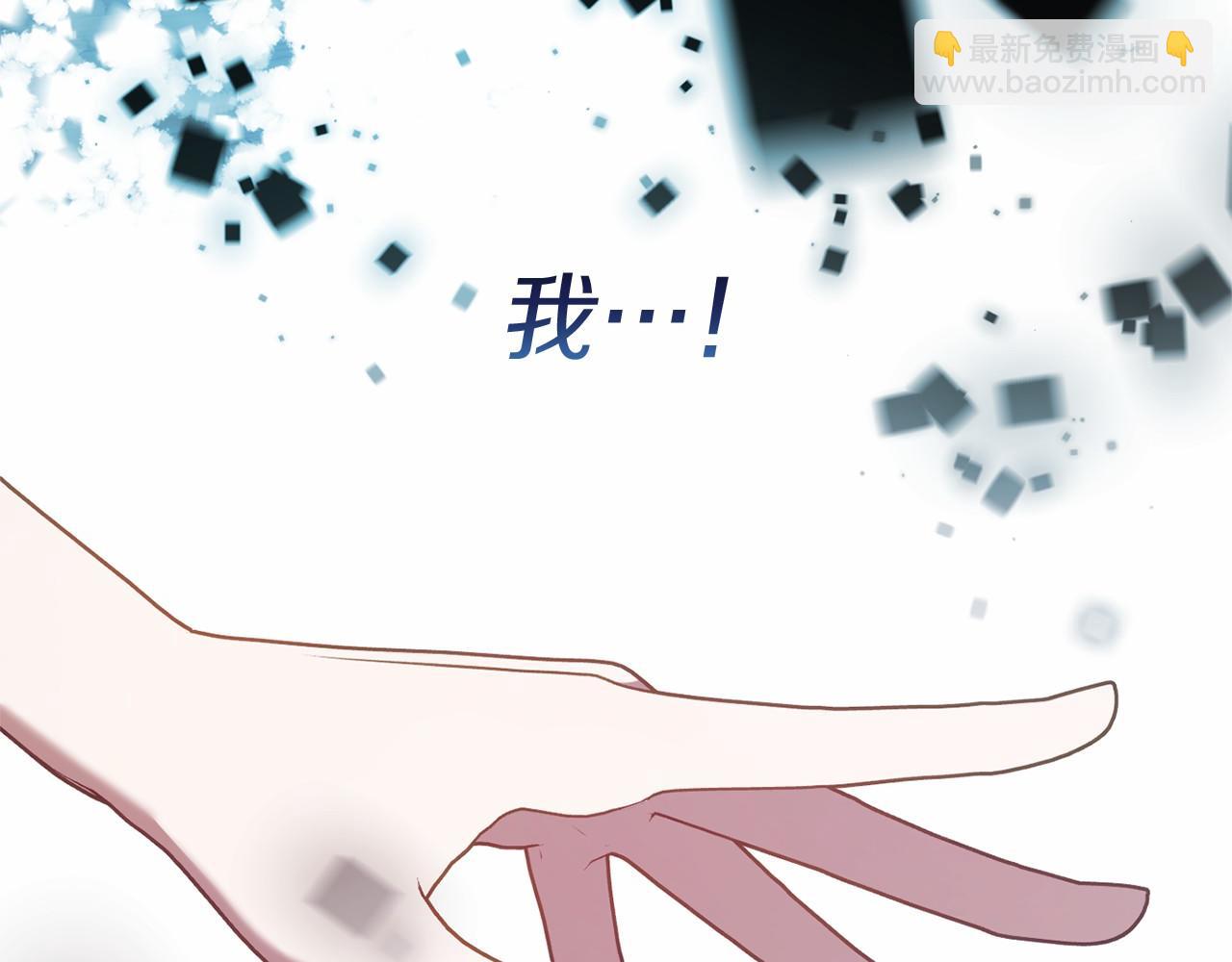 第56话 苏醒(1/5)-第56话