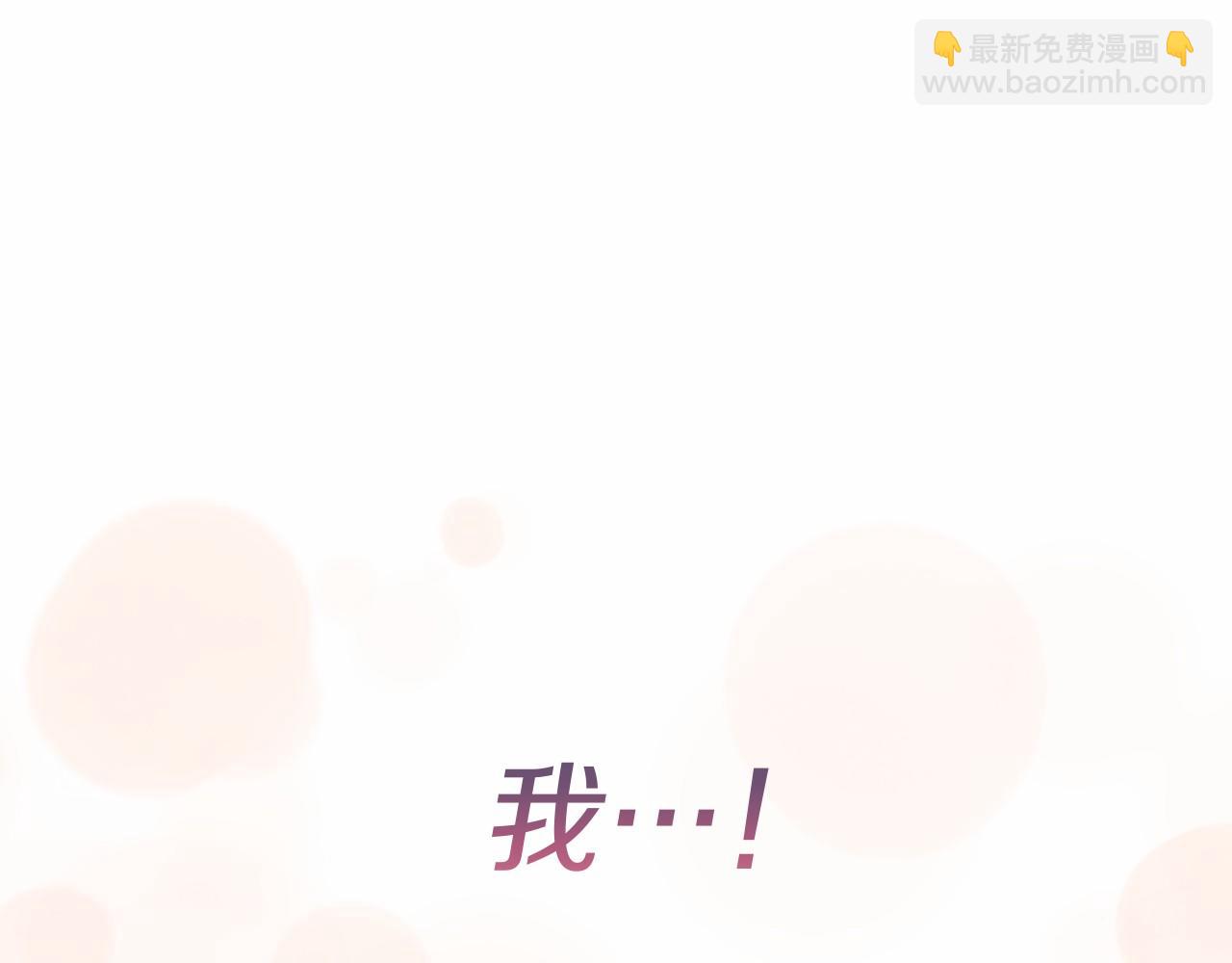 第56话 苏醒(1/5)-第56话