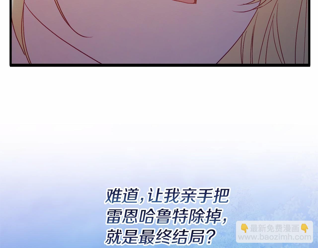 第56话 苏醒(1/5)-第56话