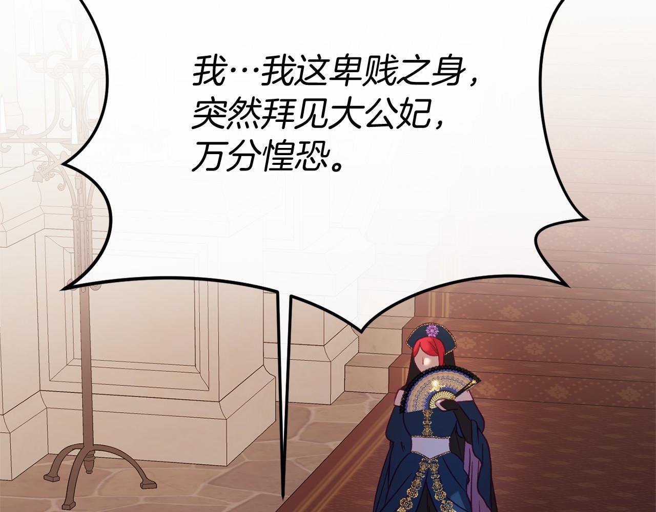 第58话 信物(1/4)-第58话