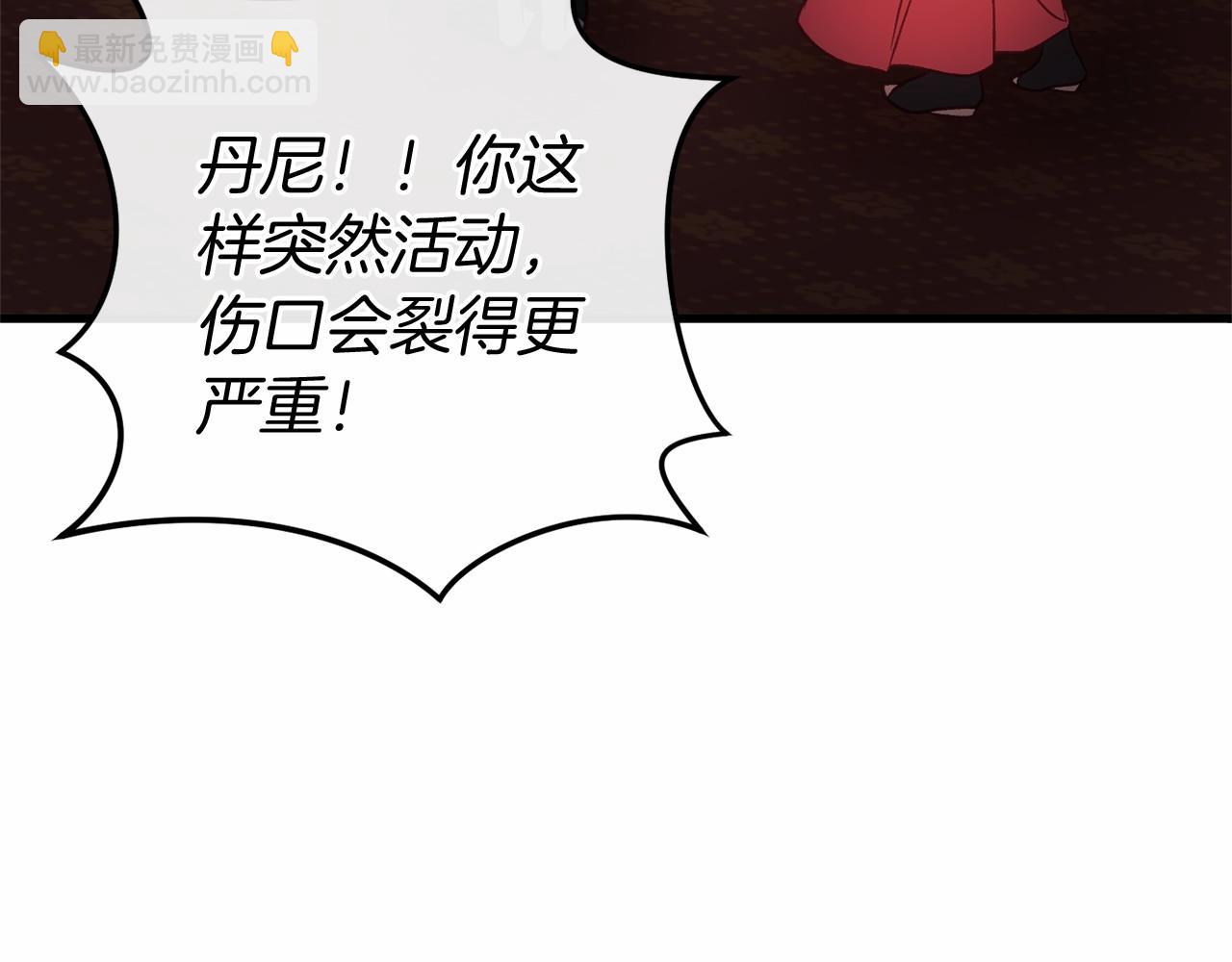 第58话 信物(1/4)-第58话