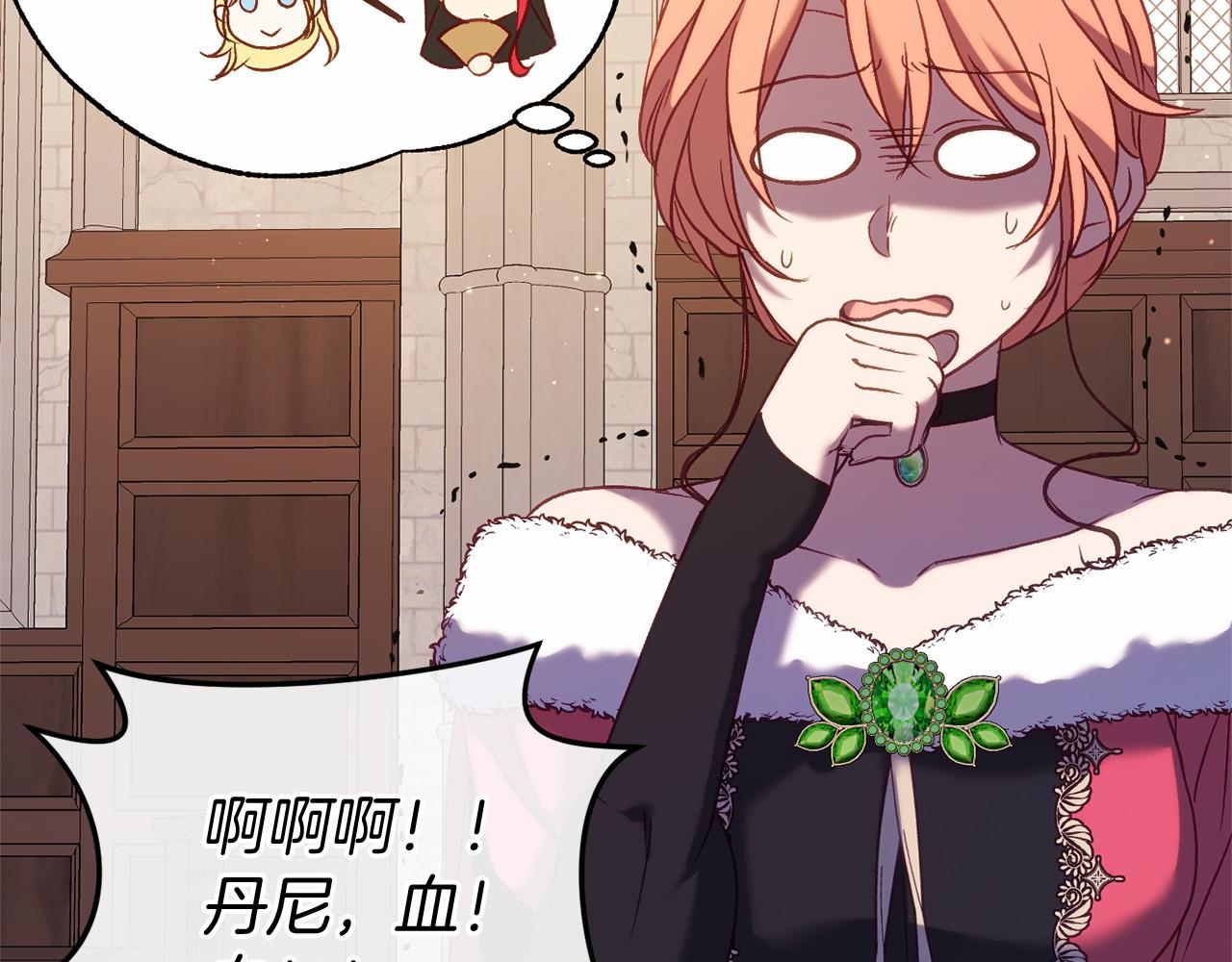 第58话 信物(1/4)-第58话