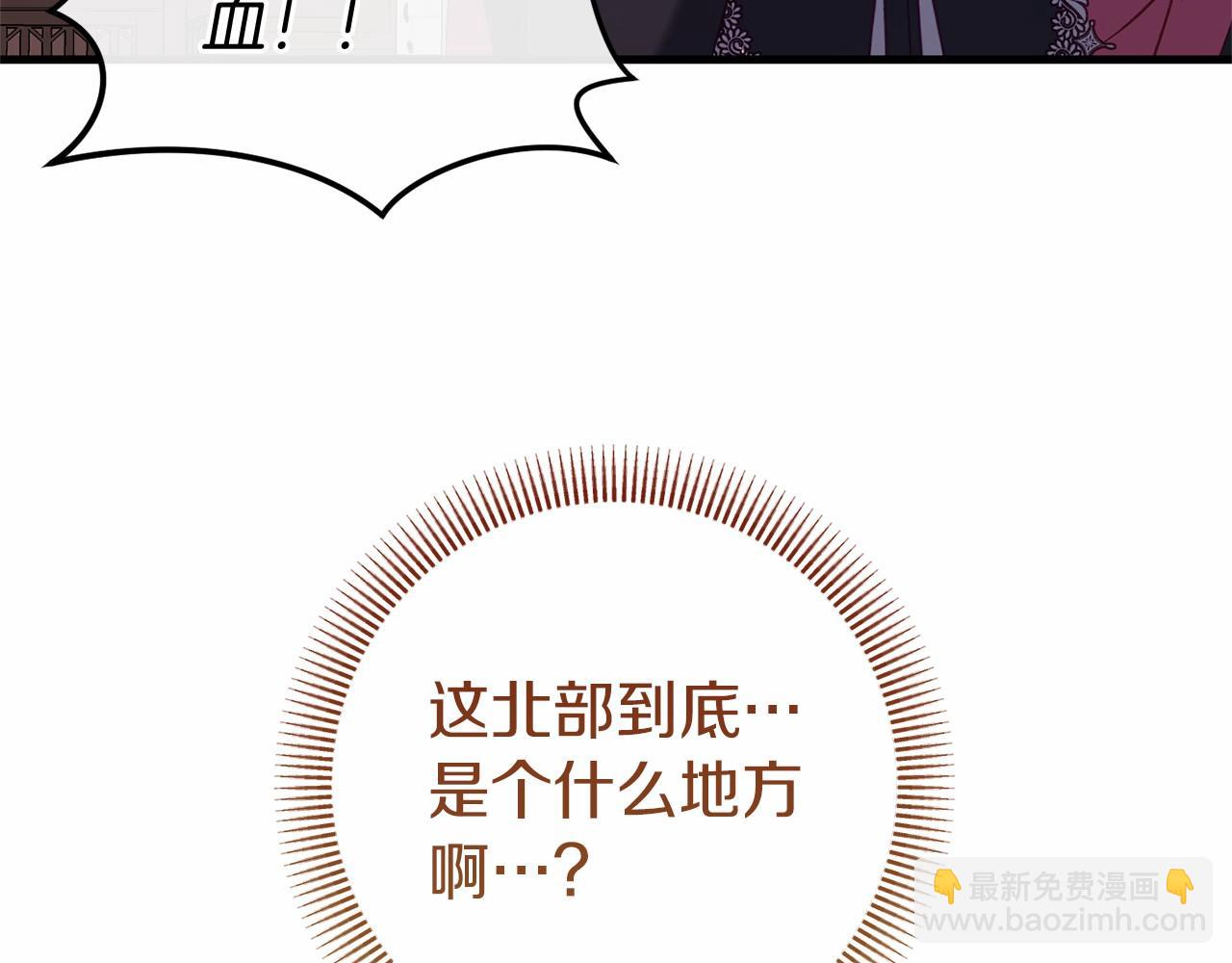 第58话 信物(1/4)-第58话