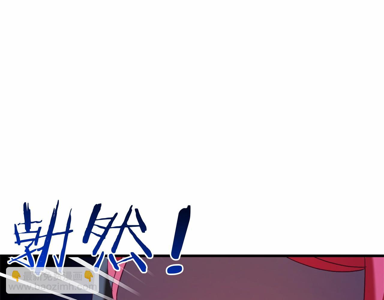 第58话 信物(1/4)-第58话