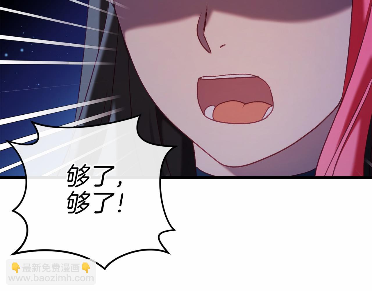 第58话 信物(1/4)-第58话