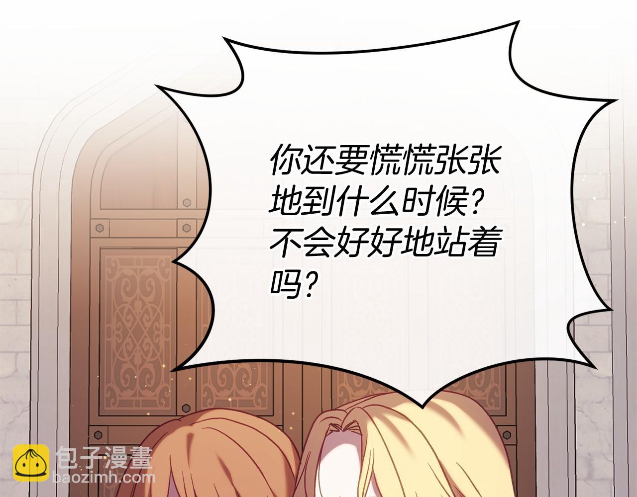 第58话 信物(1/4)-第58话