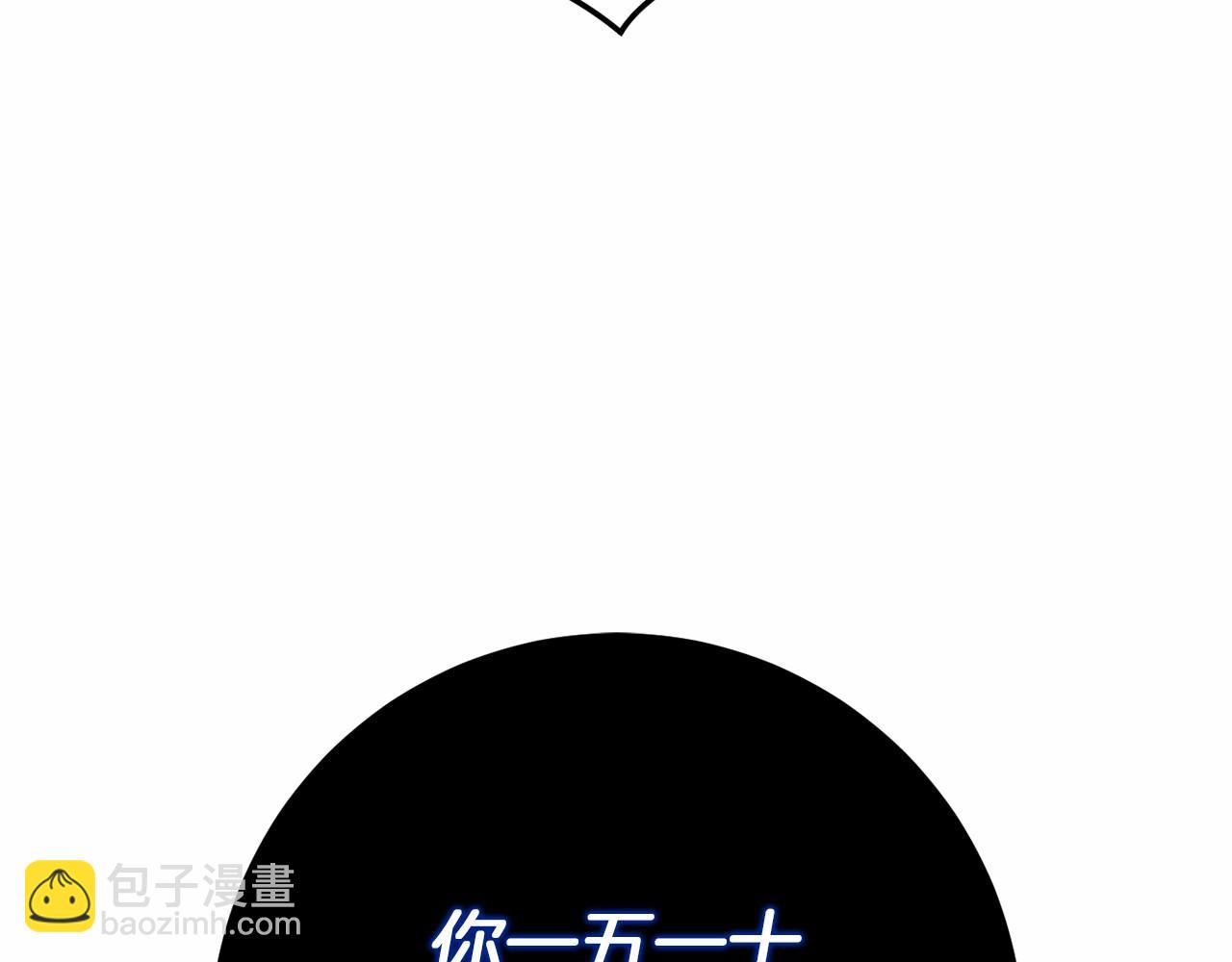 第58话 信物(1/4)-第58话