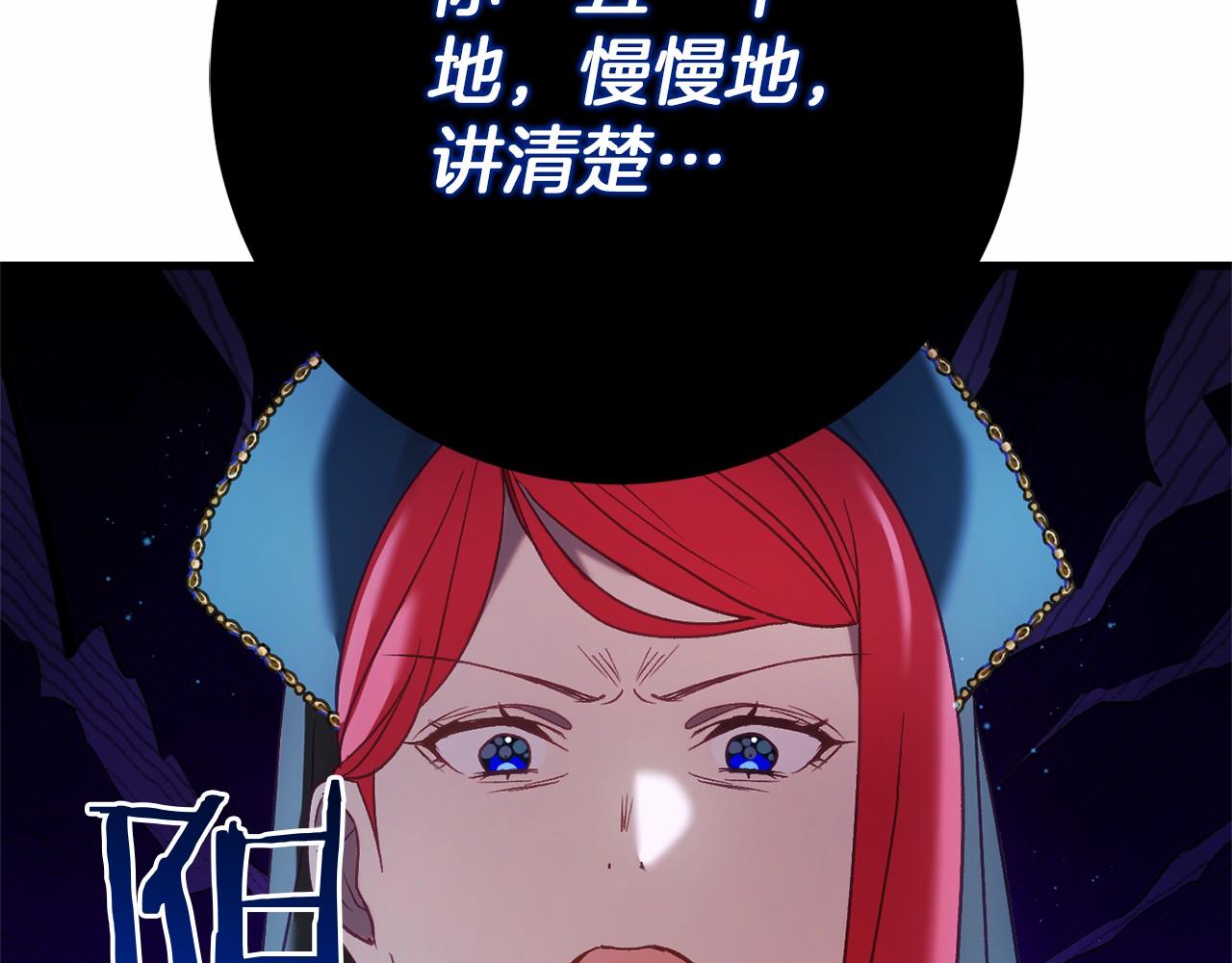 第58话 信物(1/4)-第58话