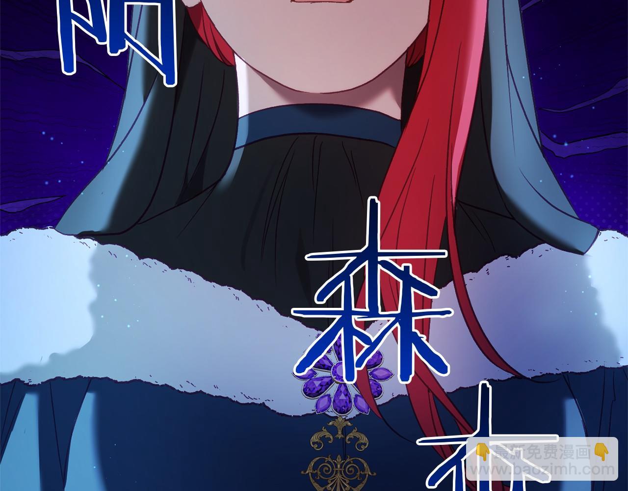 第58话 信物(1/4)-第58话