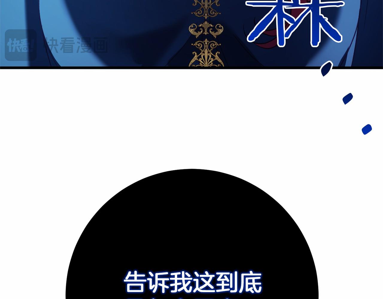 第58话 信物(1/4)-第58话