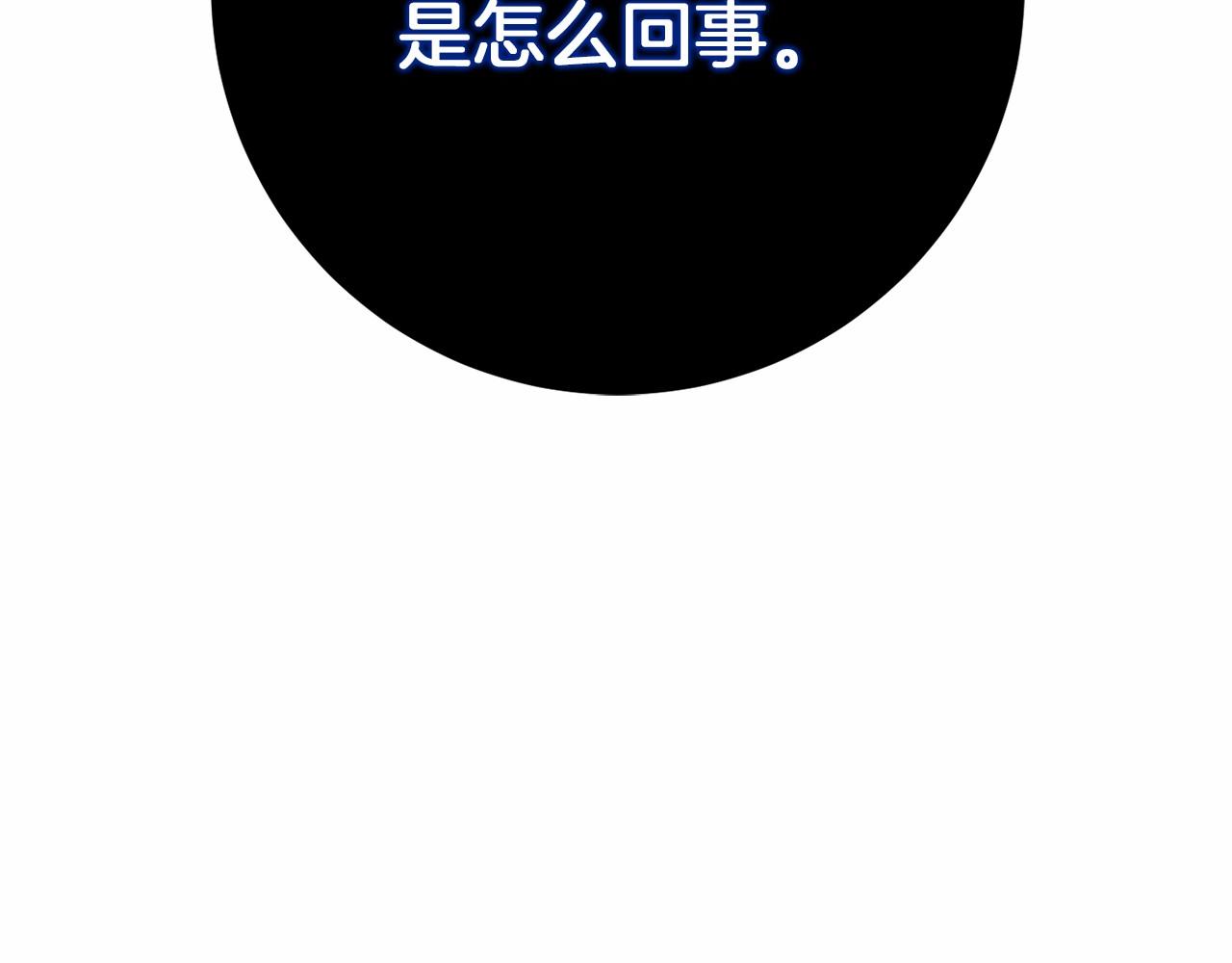 第58话 信物(1/4)-第58话