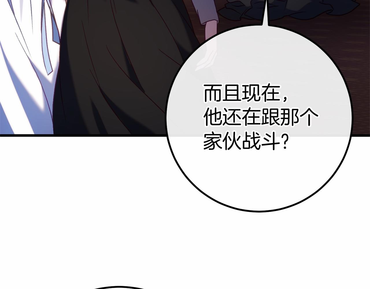 第58话 信物(1/4)-第58话