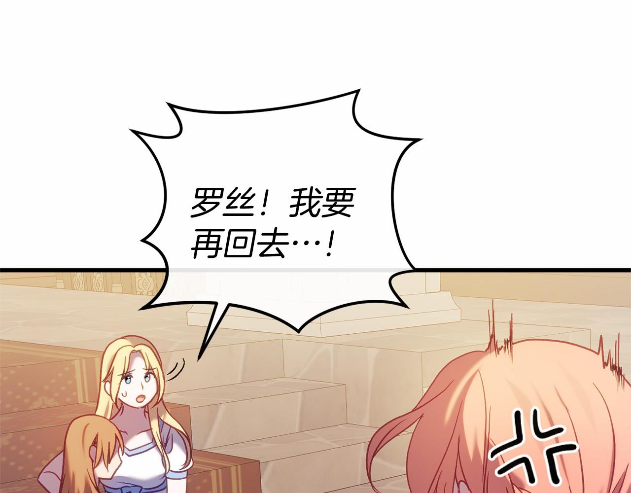 第58话 信物(1/4)-第58话