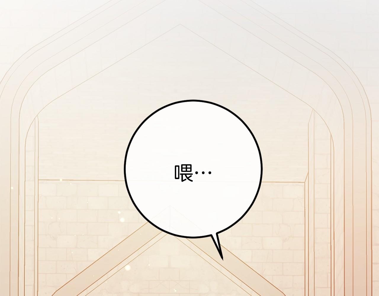 第58话 信物(1/4)-第58话