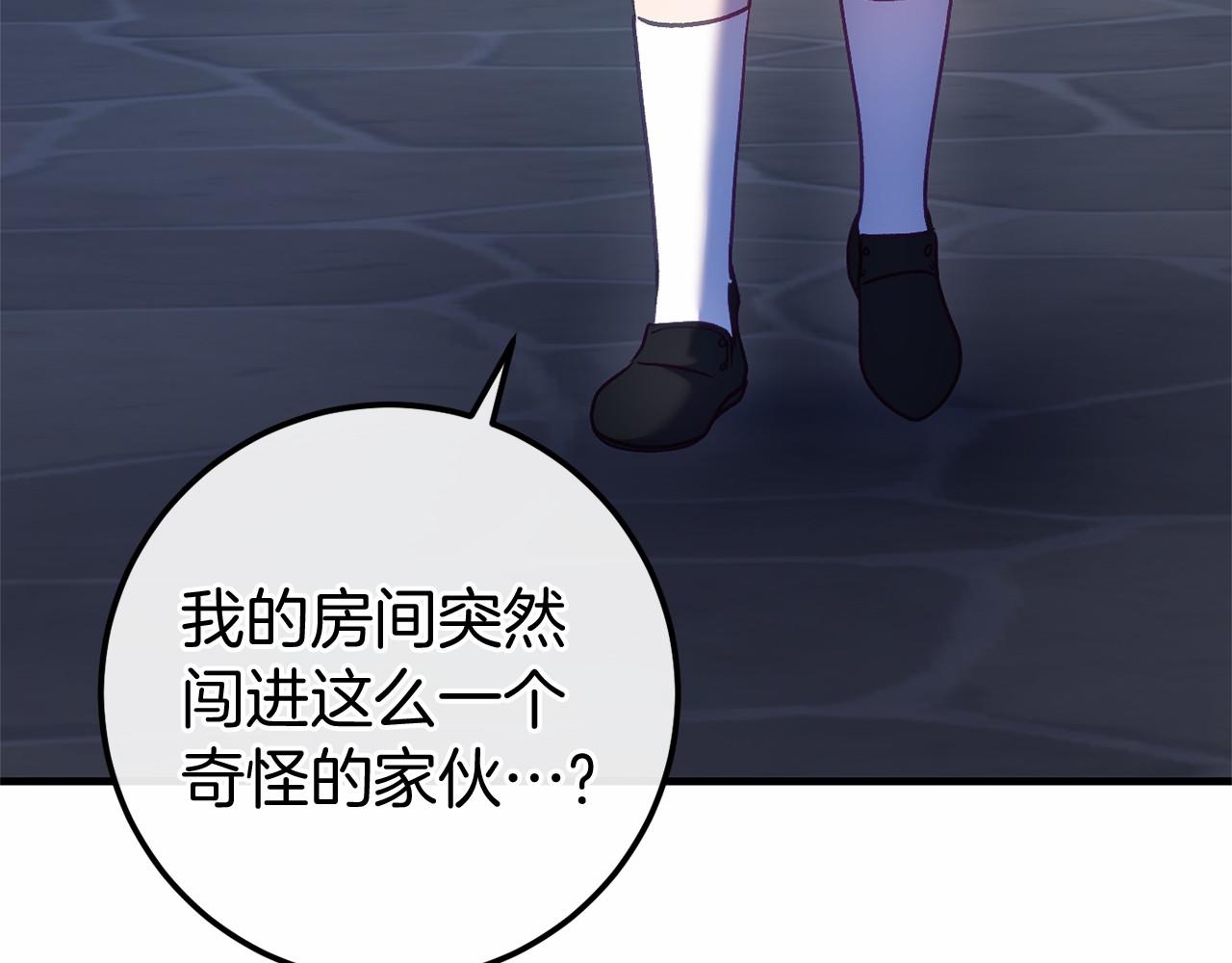 第58话 信物(1/4)-第58话