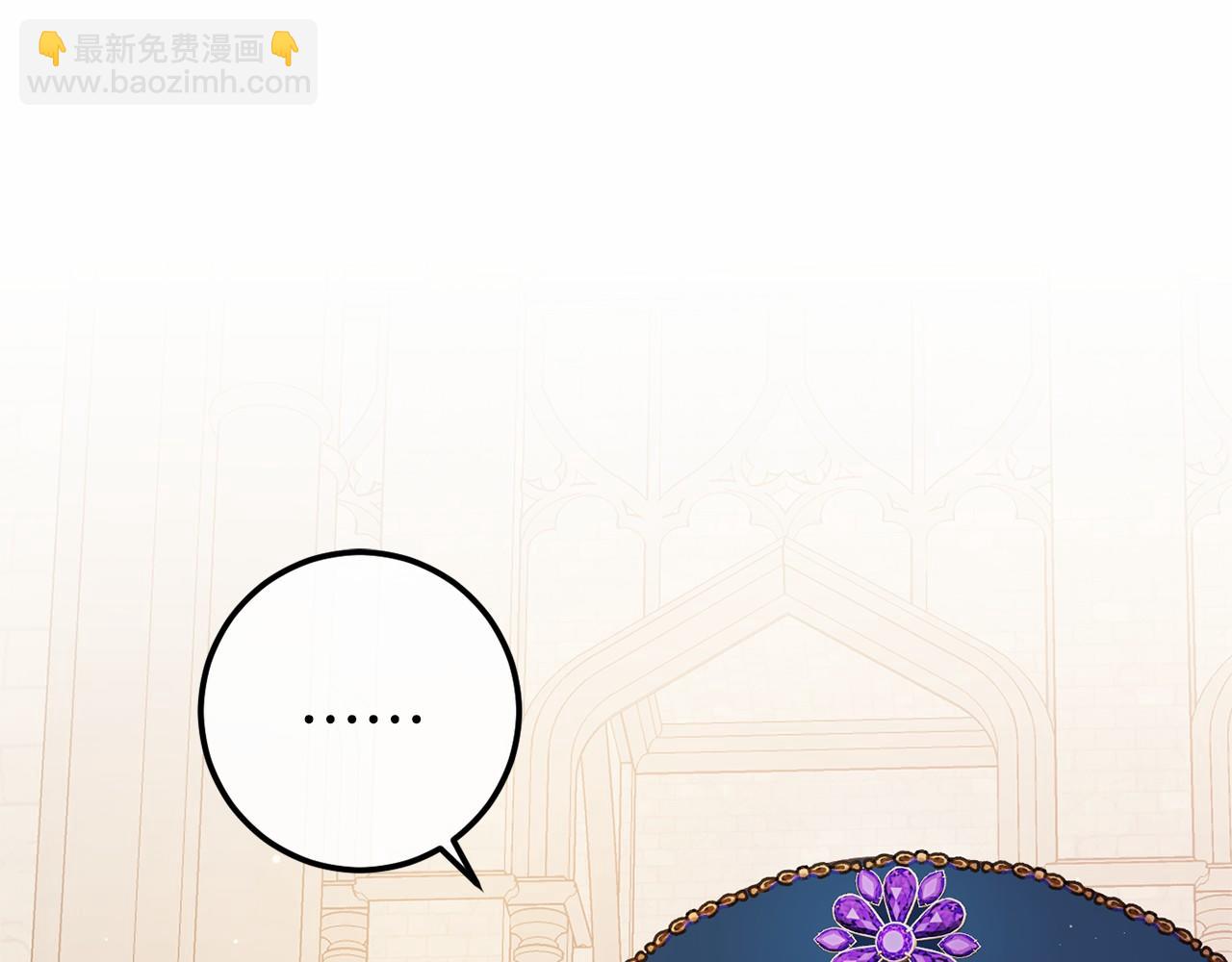 第58话 信物(1/4)-第58话