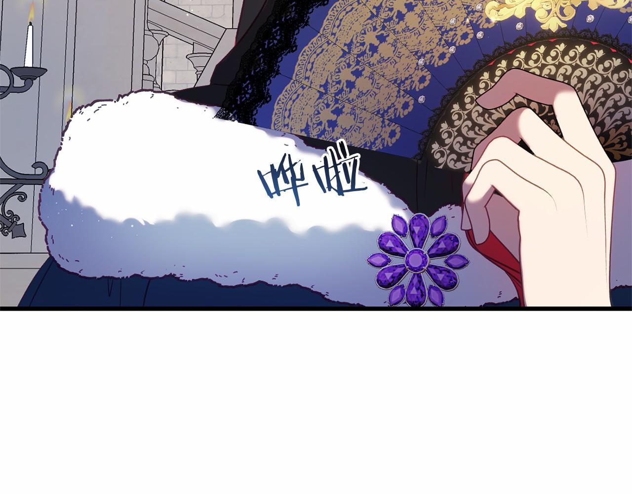 第58话 信物(1/4)-第58话