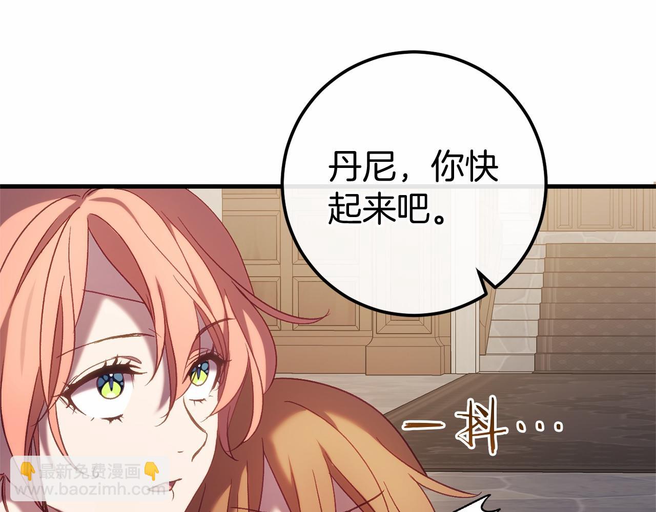 第58话 信物(1/4)-第58话