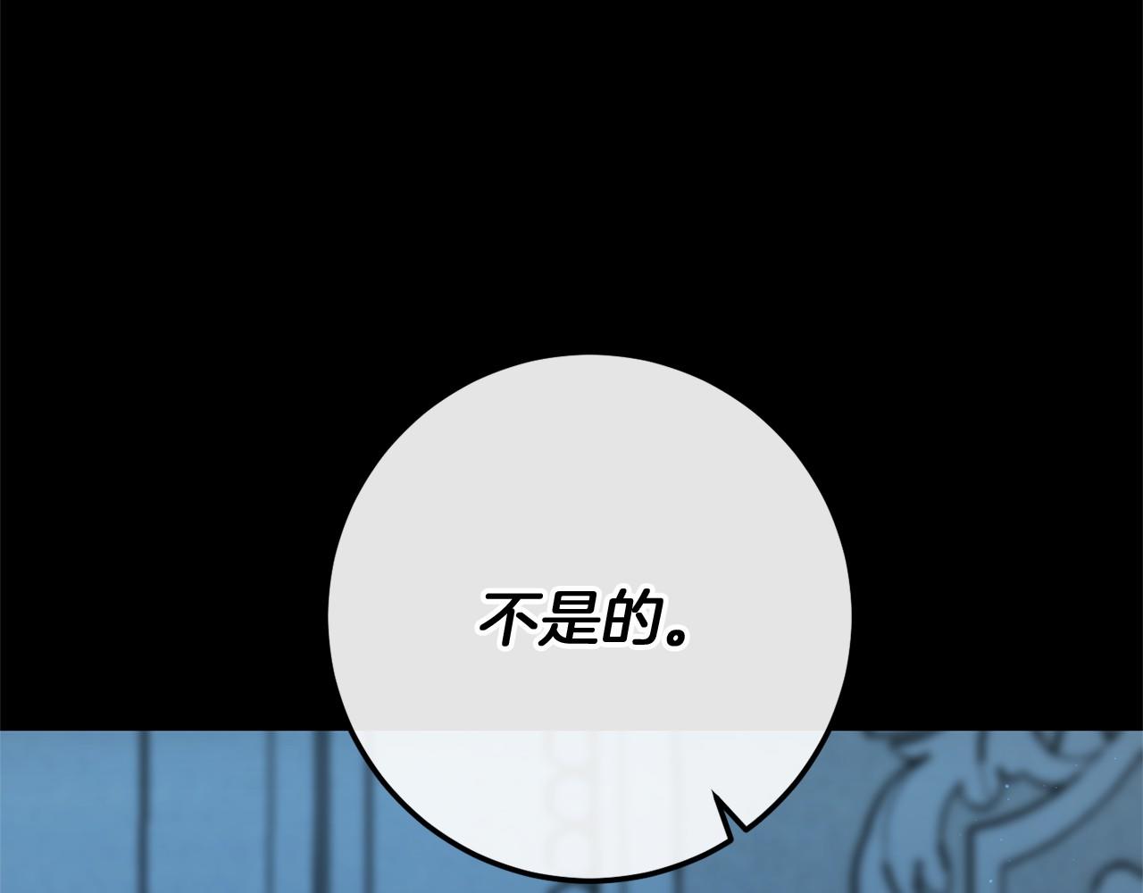 完结篇 一起回北部(1/7)-第60话