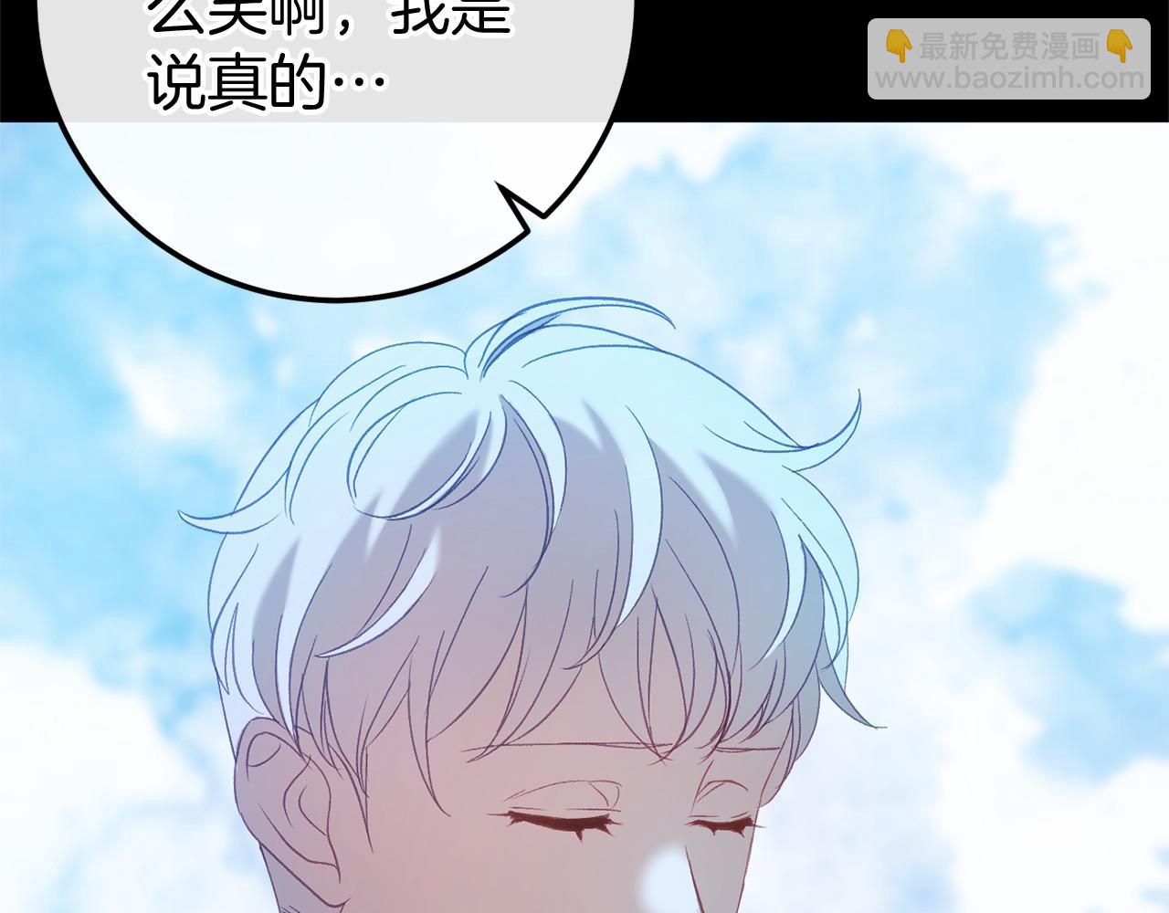 完结篇 一起回北部(1/7)-第60话