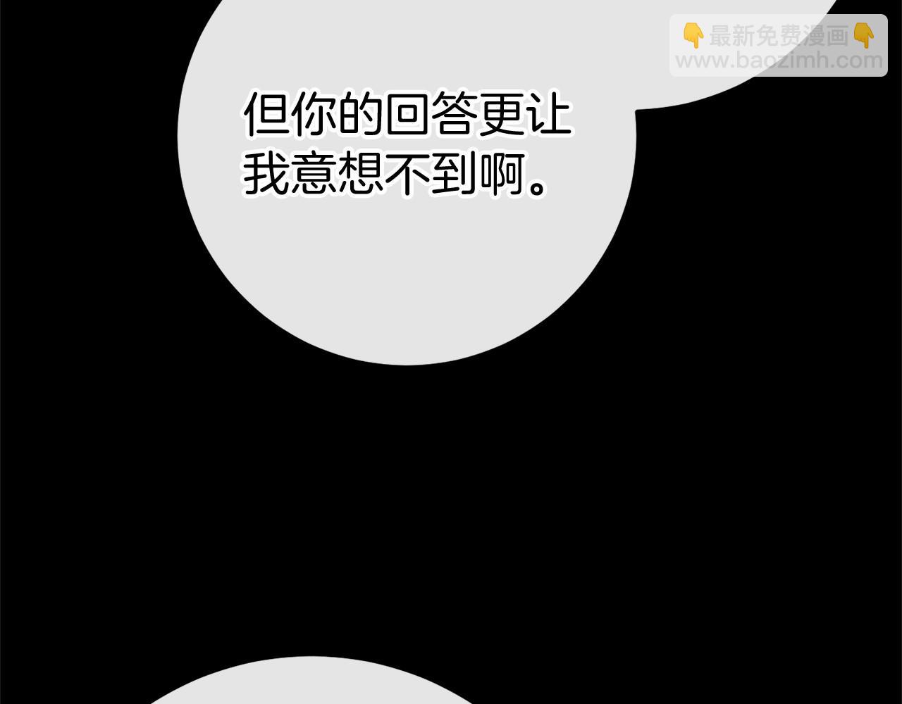 完结篇 一起回北部(1/7)-第60话