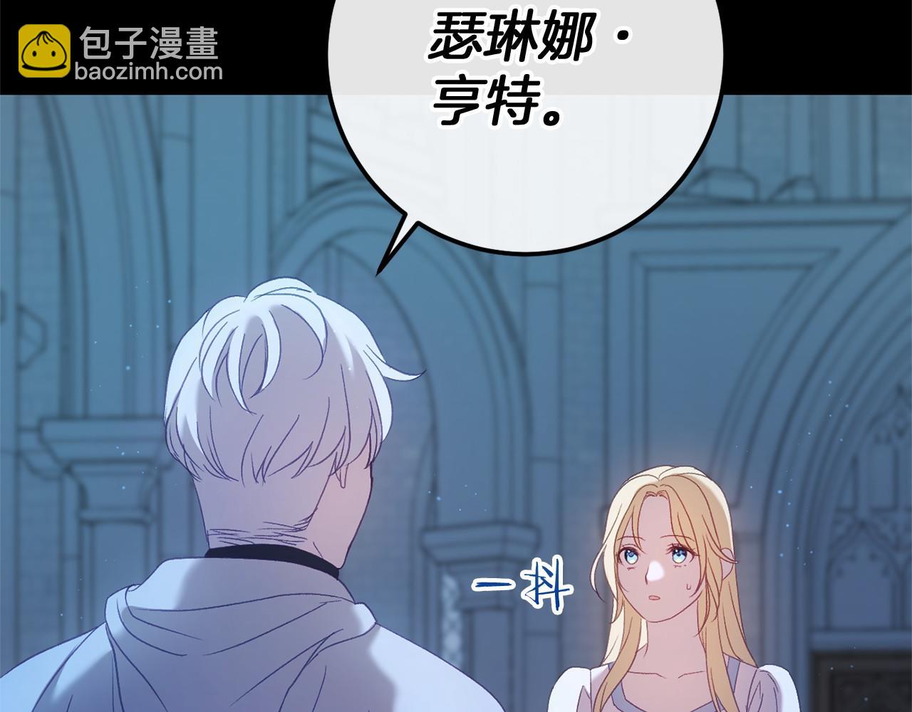 完结篇 一起回北部(1/7)-第60话