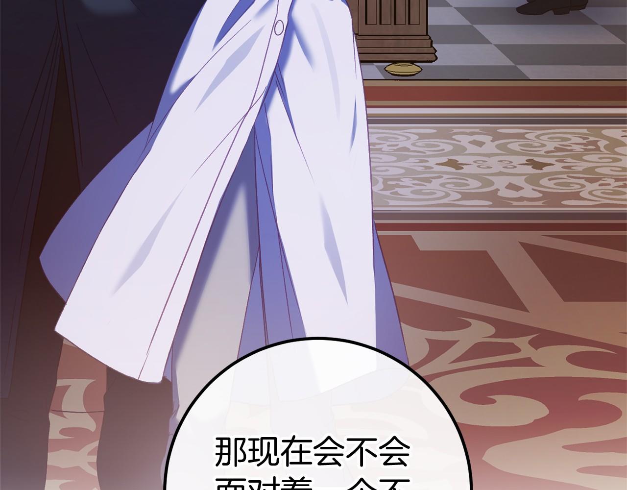 完结篇 一起回北部(1/7)-第60话