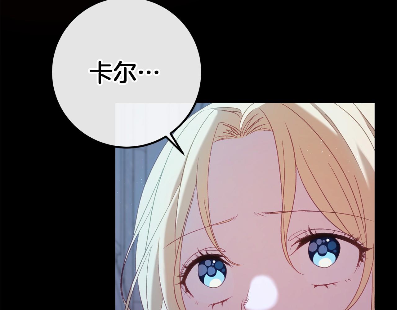 完结篇 一起回北部(1/7)-第60话